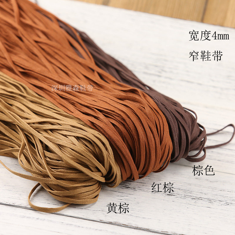 hiberni黄棕色窄扁鞋带男士商务皮鞋绳女士4mm扁平鞋带绳纯棉微腊,淘宝优惠券,粉丝福利购,淘宝优惠卷
