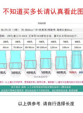 粗细适中常规款轻微打蜡鞋带
