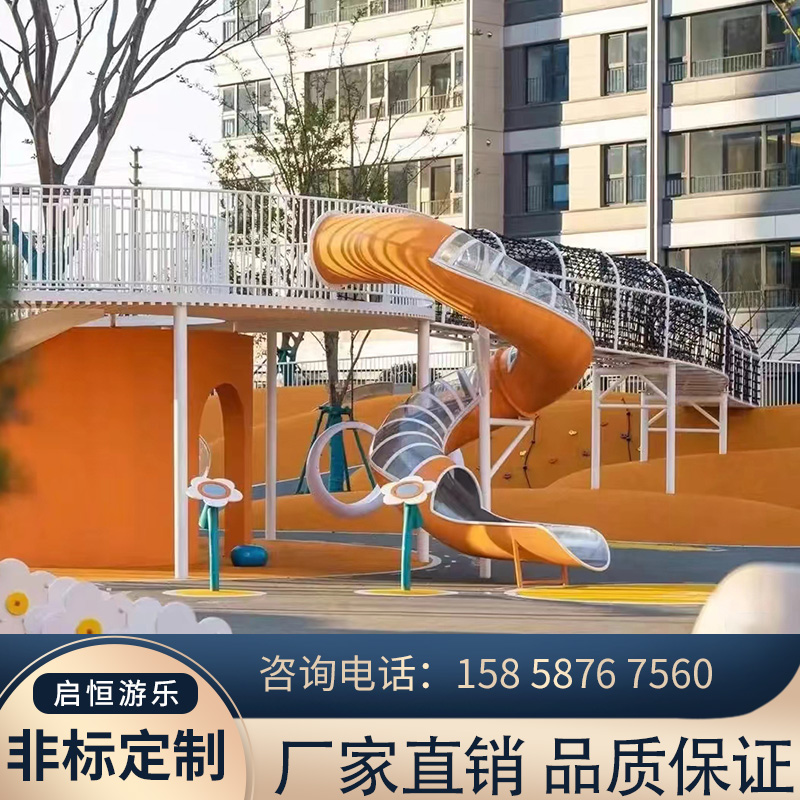 定制大型不锈钢滑梯户外攀爬无动力游乐设备公园幼儿园游乐场设施-图2