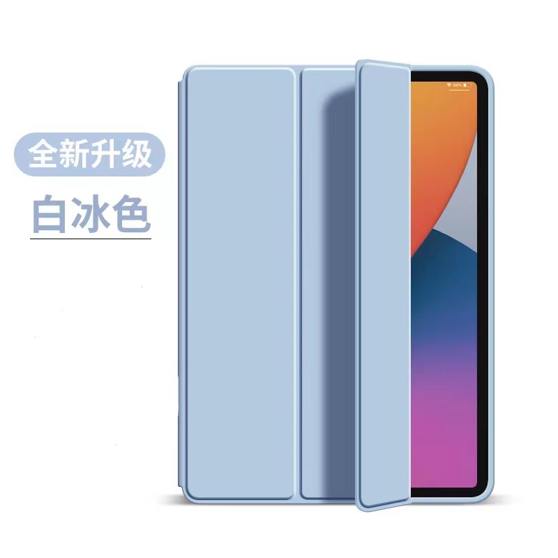 适用小米平板6/6pro保护套redmipadse保护壳2023新款pad5/5pro全包redmipad红米padse硅胶max平板电脑防摔 - 图0