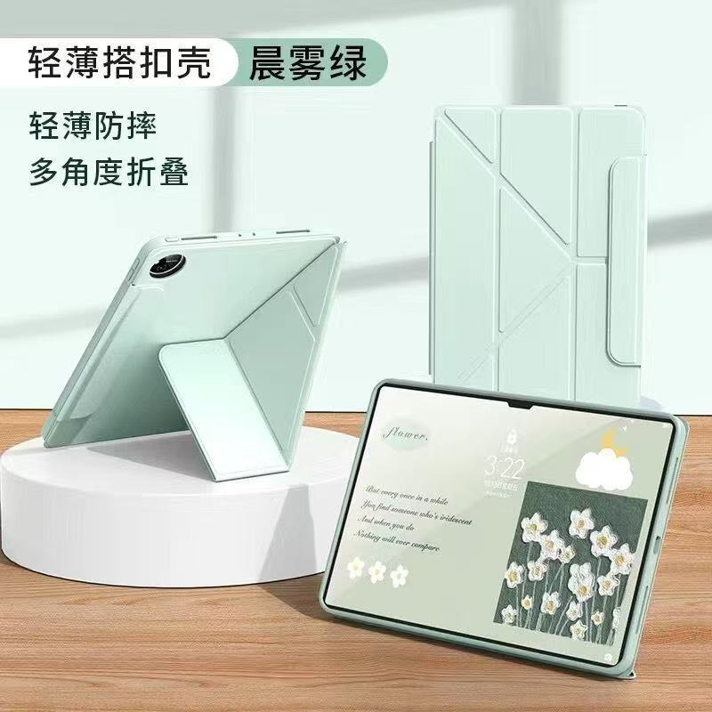 OPPOPadSE保护套11寸一加pad/OPPOPad3Pro/4Pro支架12.1/13.2寸Y折OPPOpad2/3 11.6寸平板壳oppoAir1/2保护壳 - 图1