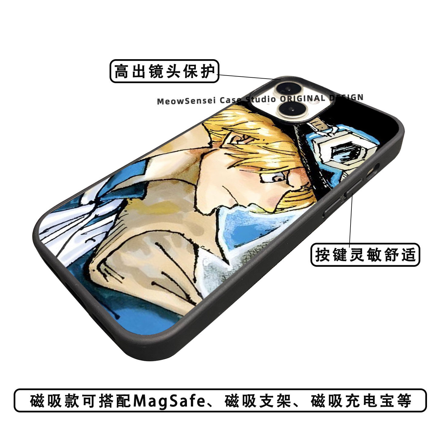 海贼王萨波小众手机壳适用于iPhone17Air磨砂15软边PC防摔硬壳14创意磁吸MagSafe苹果16ProMax动漫艺术保护套,淘宝优惠券,粉丝福利购,淘宝优惠卷