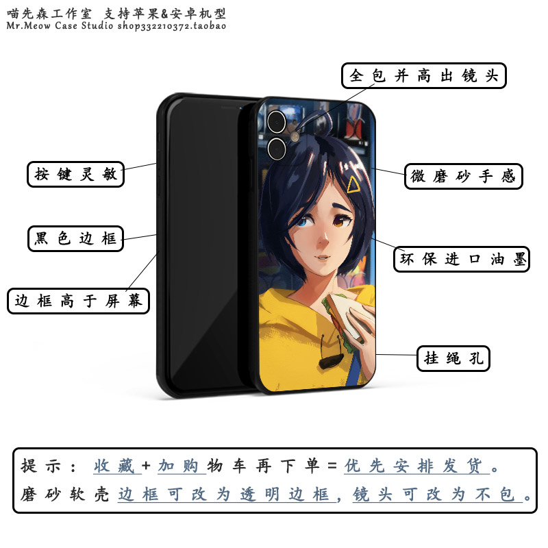 奇蛋物语小爱XR适用iPhone14苹果11/12/13日系15Pro动漫XS全包Max手机壳华为荣耀OPPO小米VIVO安卓保护套软壳 - 图1