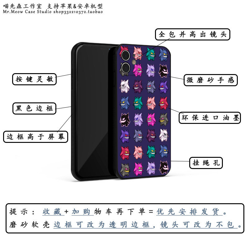 可爱像素耿鬼宝可梦适用iPhone16硅胶11/12/13苹果15玻璃XS全包14手机壳华为荣耀OPPO小米VIVO安卓保护套软壳