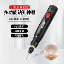 Hangtai Multifunction Electric Mill Small Handheld Sander Electric Engraving Tool Polish Polished Mini Electric Drill