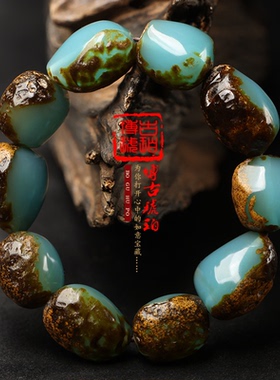 正品 天然波罗的海蓝珀手串手链琥珀男手串附证书