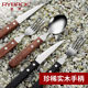 Wooden handle steak knife and fork set for fork spoon household two-piece set