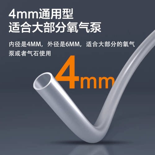 增氧泵打氧机气泡石沙头分流器PVC软管气管养鱼氧气泵全套配件 - 图1