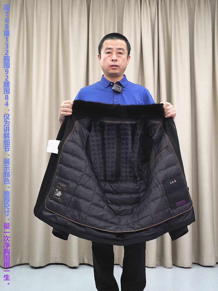 蓝色尼克服男 YKK水貂立领 可拆兔毛+鹅绒胆 普洛克正品商务外套