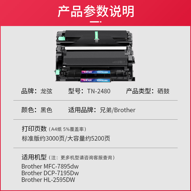 新品适用兄弟L2710dw粉盒MFC-L2770DW硒鼓DCP-L2550DW HL-L2350DW - 图0