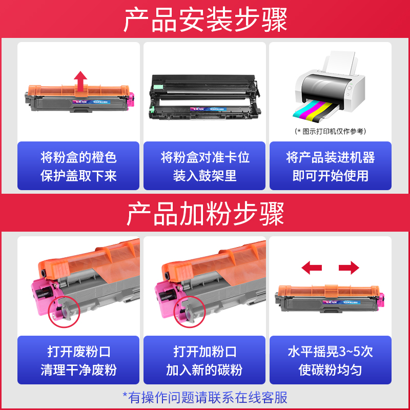 适用联想LT7310墨盒cm7310dnw打印机硒鼓cm7810dxf彩色粉盒墨粉盒 - 图1