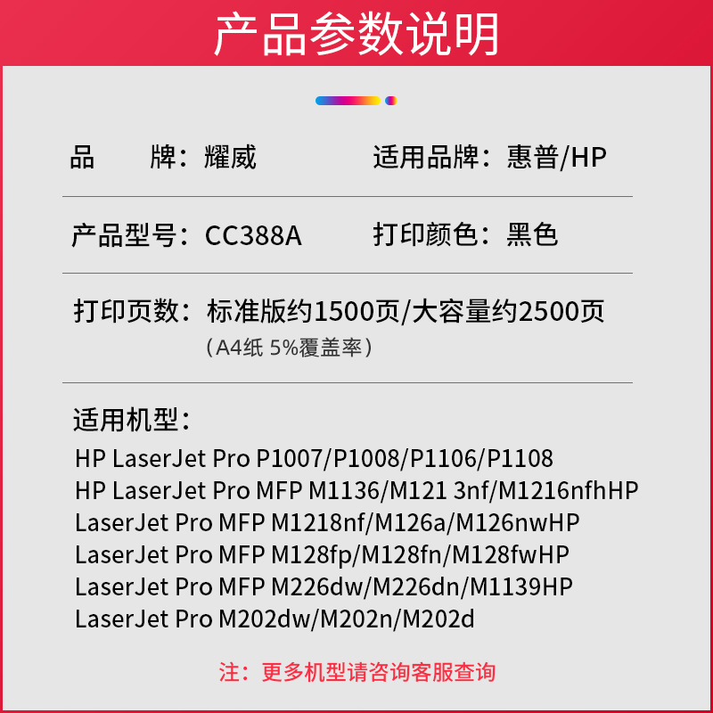 适用惠普HP Laser Jet Pro M202d硒鼓m202n墨盒打印机m226dw 碳粉 - 图0