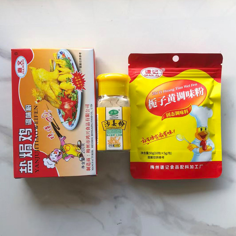 图2