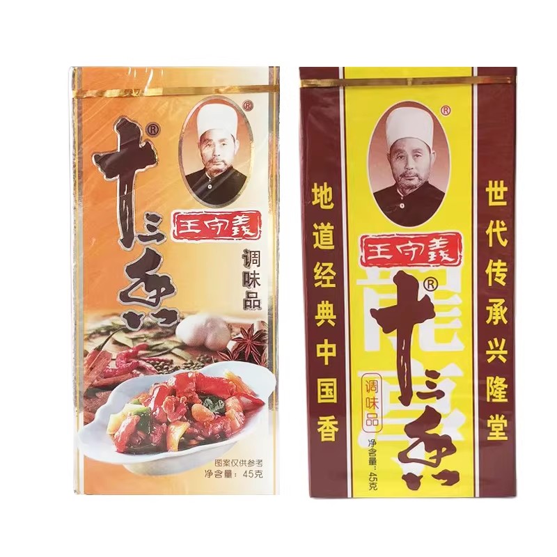 图5