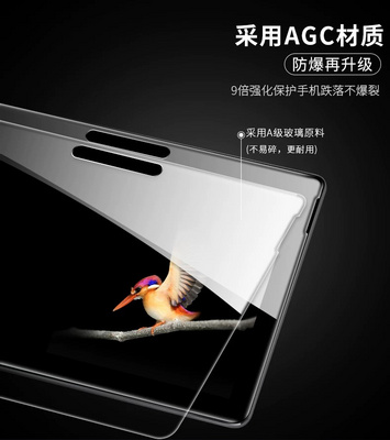 适用新款微软Surface Pro X 笔记本钢化膜13寸Surface pro7贴膜pr
