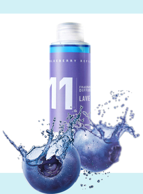 LAVIE原装进口香薰120ml舒缓精神红果味挥发精油补充液替换液车用
