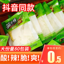 Shoots Small-like Mountain Peppers Crisp Shoots Slices of Pepper Bamboo Shoots with Mushy Bags Packed With Open Bags Ready-to-eat Snack Snack Casual Foods