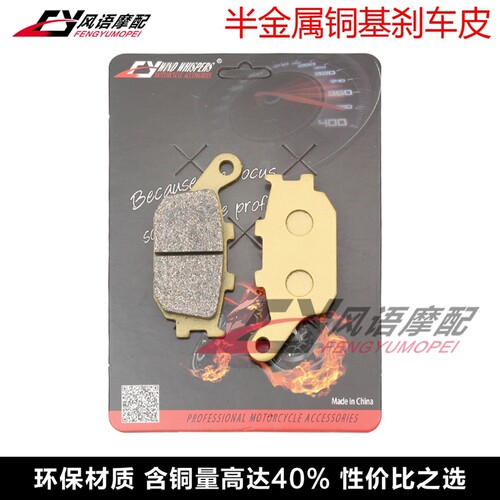 适用铃木GSX-S 950 GSXS950 GSXS 950 2021 前后刹车皮 碟刹片 - 图1