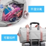 Спортивная сумка, сумка через плечо с разделителями для тренировок, багажная сумка для путешествий для плавания для йоги, популярно в интернете