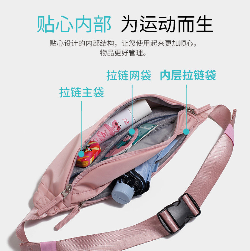运动腰包女男多功能大容量斜挎包 情人猫女士包袋