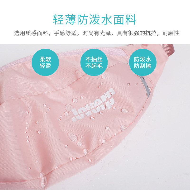 运动腰包女跑步健身 情人猫女士包袋