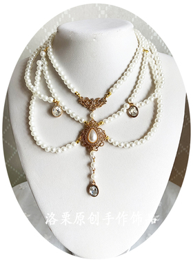 手作风欧式水晶多层洛丽塔锁骨链