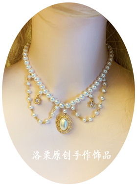 欧式水晶宝石宴会多层珍珠项链