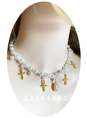 洛丽塔日常百搭风欧式珍珠项链