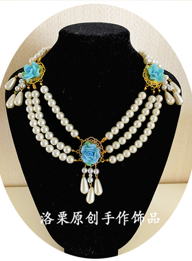 洛丽塔珍珠项链复古优雅政法