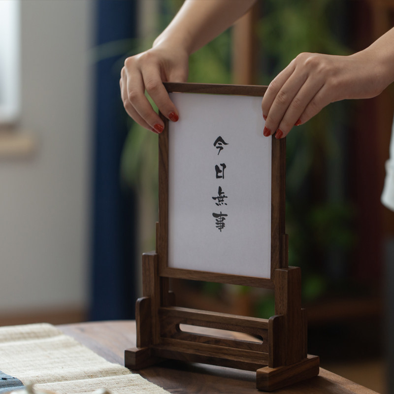 新中式黑胡桃木隔断插屏茶室餐厅茶单菜单摆台原创简约实木台屏_虎窝淘