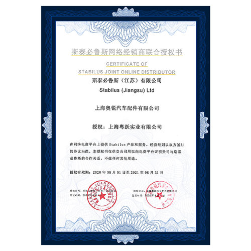 适配大众途锐途昂欢夏朗辉腾辉昂甲壳虫机盖尾门后备箱液压支撑杆 - 图3