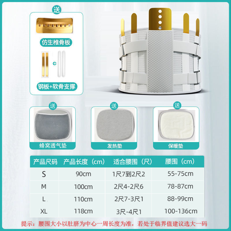 氧精灵医用腰间盘突出护腰带椎间盘腰肌劳损腰托护腰带久坐靠垫-图3