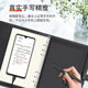 Gaoman SN540 tableta digital dibujo libro de escritura a mano