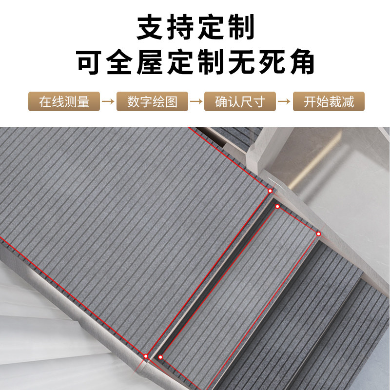 楼梯踏步垫台阶防滑地垫实木防摔隔音免胶自粘地毯可定制阶梯垫子,淘宝优惠券,粉丝福利购,淘宝优惠卷