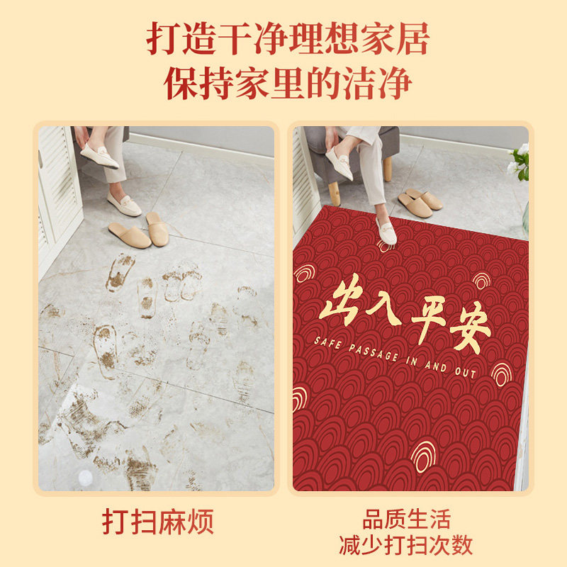 入户门地垫出入平安喜庆门口脚垫进门玄关蹭土防滑地毯耐脏大垫子_虎窝淘