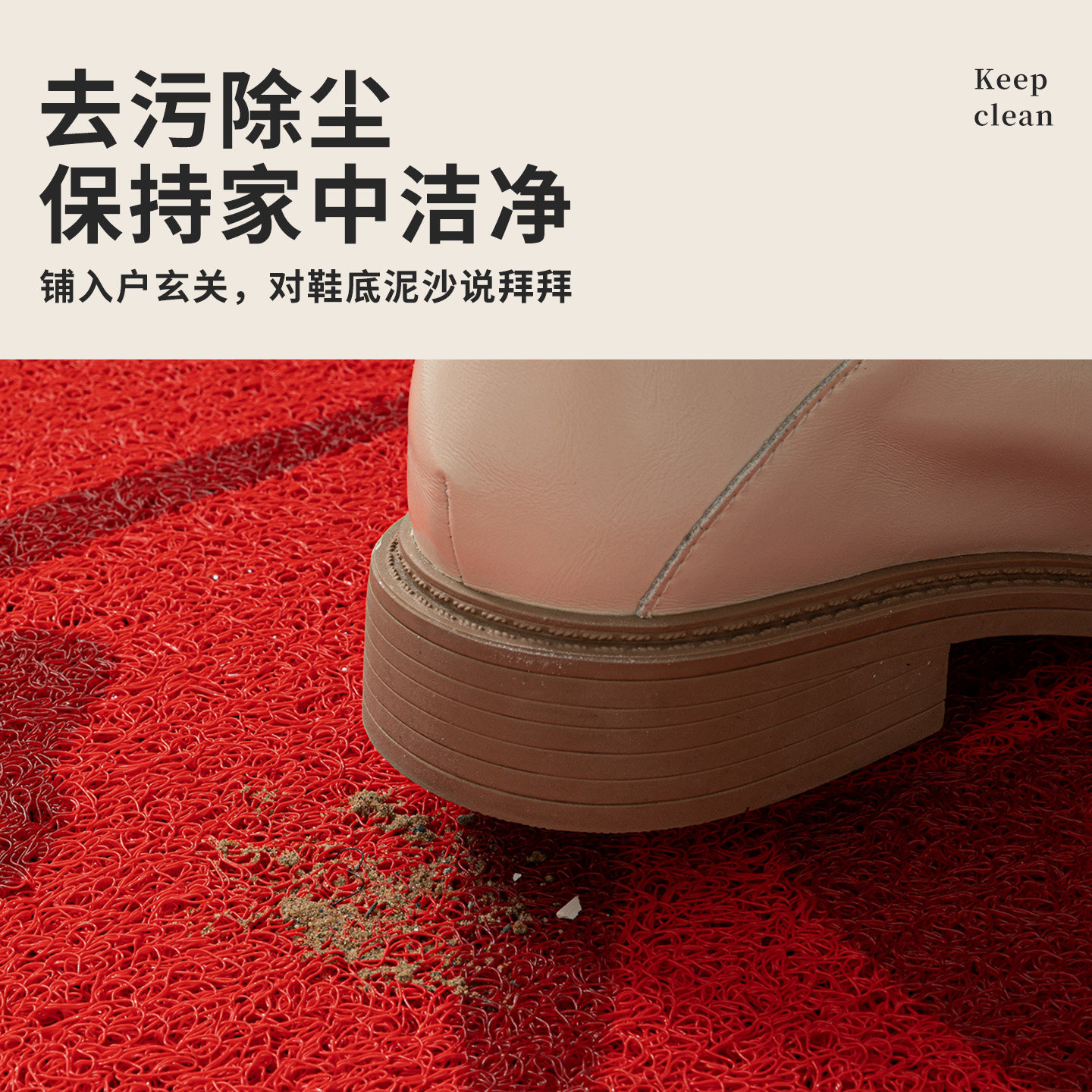 红色入户门地垫进门脚垫乔迁家用室内耐脏地毯门口门垫2026新款,淘宝优惠券,粉丝福利购,淘宝优惠卷