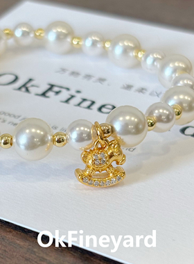 OkFineyard【星河初骑】施家珍珠唐马吊坠手串女小众设计马年手链
