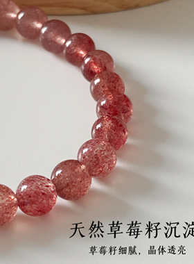 OkFineyard天然渐变草莓晶手串女弹力绳串珠粉色水晶夏天叠戴手链