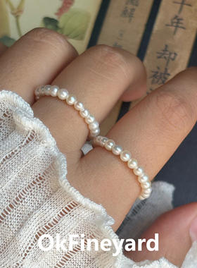 OkFineyard天然珍珠戒指女款素圈近圆小珠叠戴指环轻奢高级感尾戒
