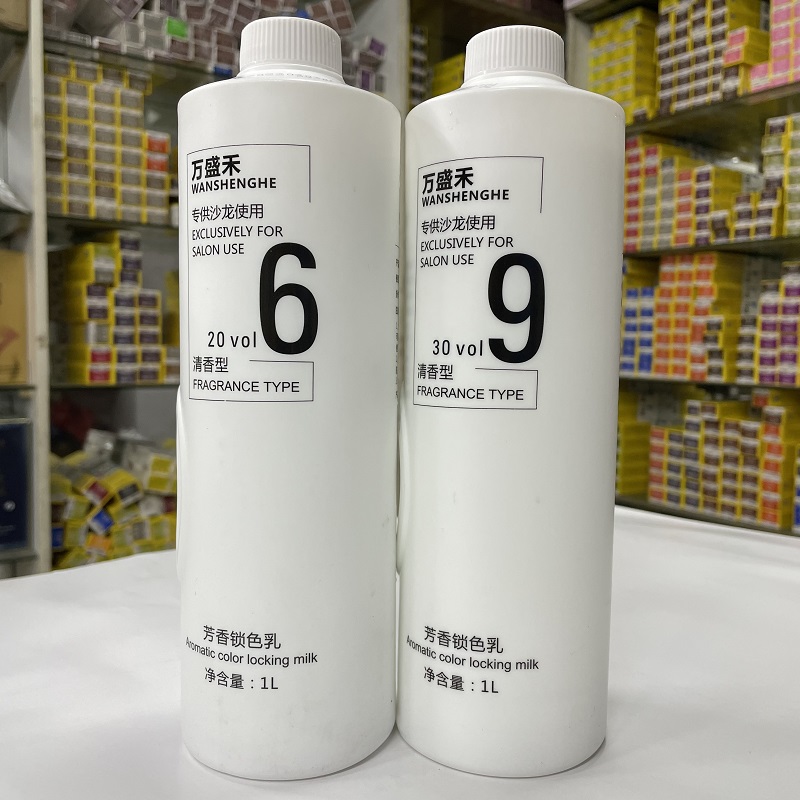 染发膏双氧奶批发理发店双氧乳配染发剂用双氧奶双氧水6度9度12度 - 图0