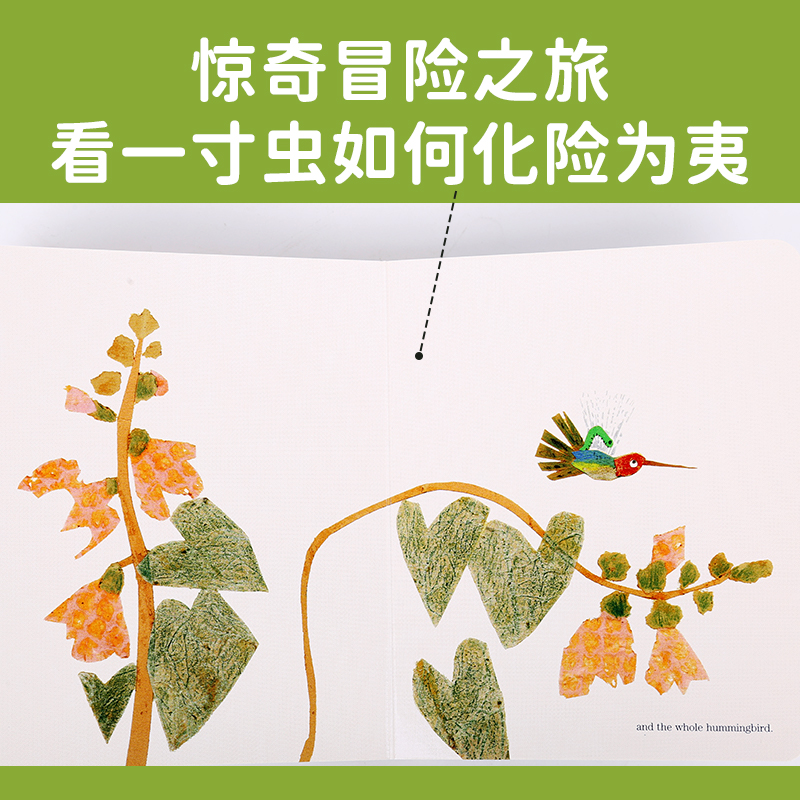 凯迪克图书点读版一寸虫 Inch by Inch美国进口儿童绘本凯迪克金奖绘本作品毛毛虫点读笔配套书英语启蒙-图1