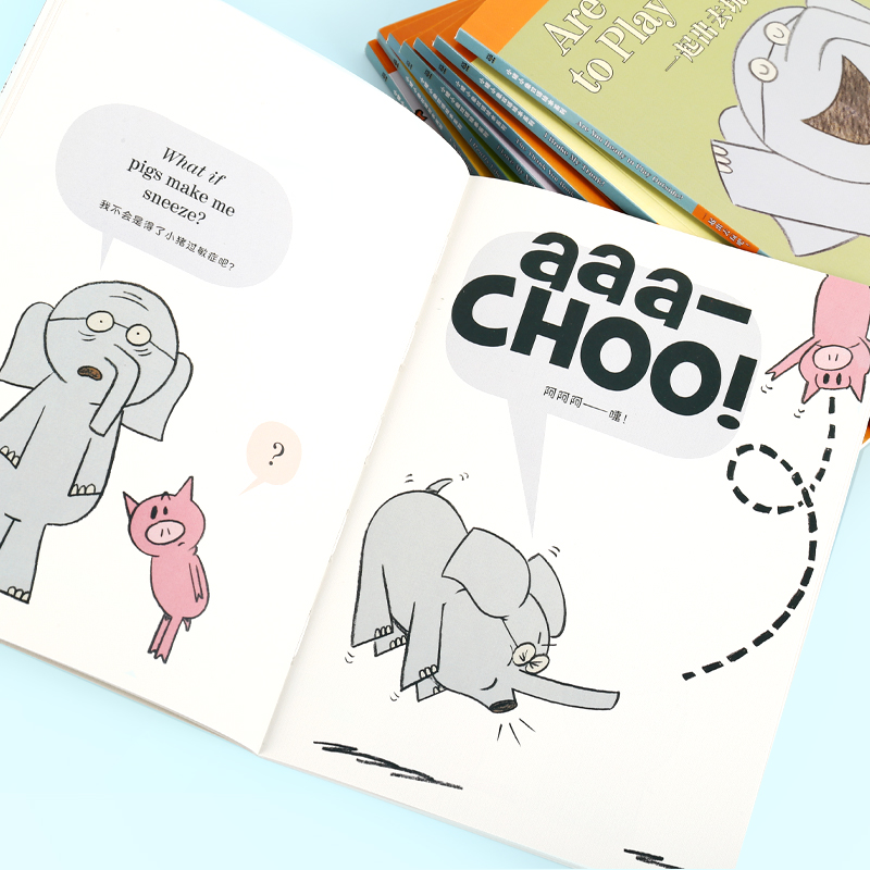 凯迪克图书 点读版 An Elephant and Piggie Book 小猪和小象 中英双语版 8册 3-7岁 情商启蒙 原版英文绘本 英语启蒙 - 图1