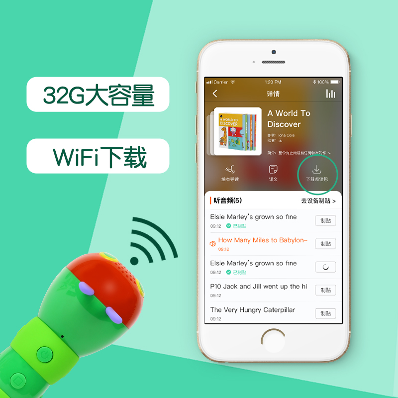 【618预售】凯迪克图书 点读版 饥饿的毛毛虫绘本 WiFi版好饿的毛毛虫点读笔 英文原版配套书 幼儿宝宝英语启蒙绘本 - 图2