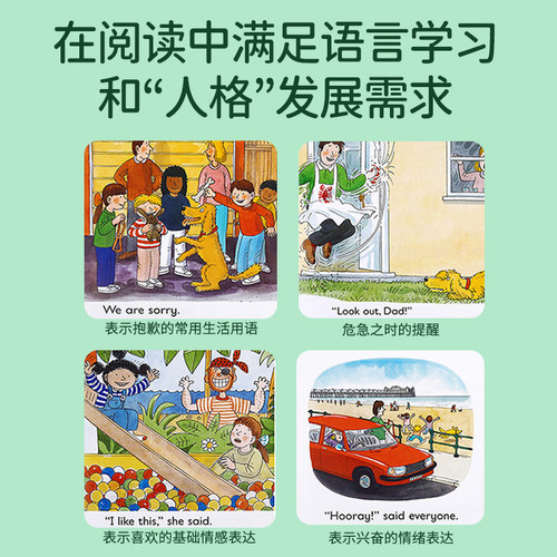 凯迪克图书点读版牛津阅读树学校园版拓展阅读1+阶36册 Oxford Reading Tree牛津树英语分级绘本自然拼读毛毛虫点读笔配套书-图1