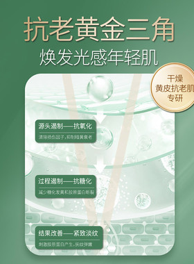 韩后白金茶麦角硫因洁面水乳霜精华液轻奢御龄守护年轻护肤品无盒