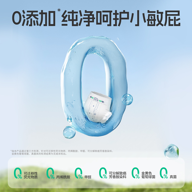 舒比奇透气薄纸尿裤M/L/XL/XXL婴儿尿不湿薄