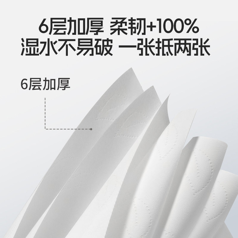 【晁然年货节】舒比奇乳霜纸敏感肌抽纸面巾纸30抽100包,淘宝优惠券,粉丝福利购,淘宝优惠卷