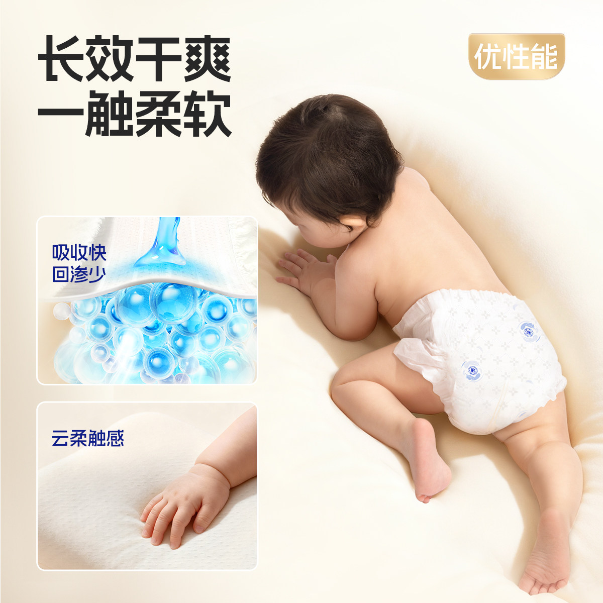 【敏感肌首选】舒比奇维Epro透气乳霜纸尿裤婴儿尿不湿拉拉裤超薄