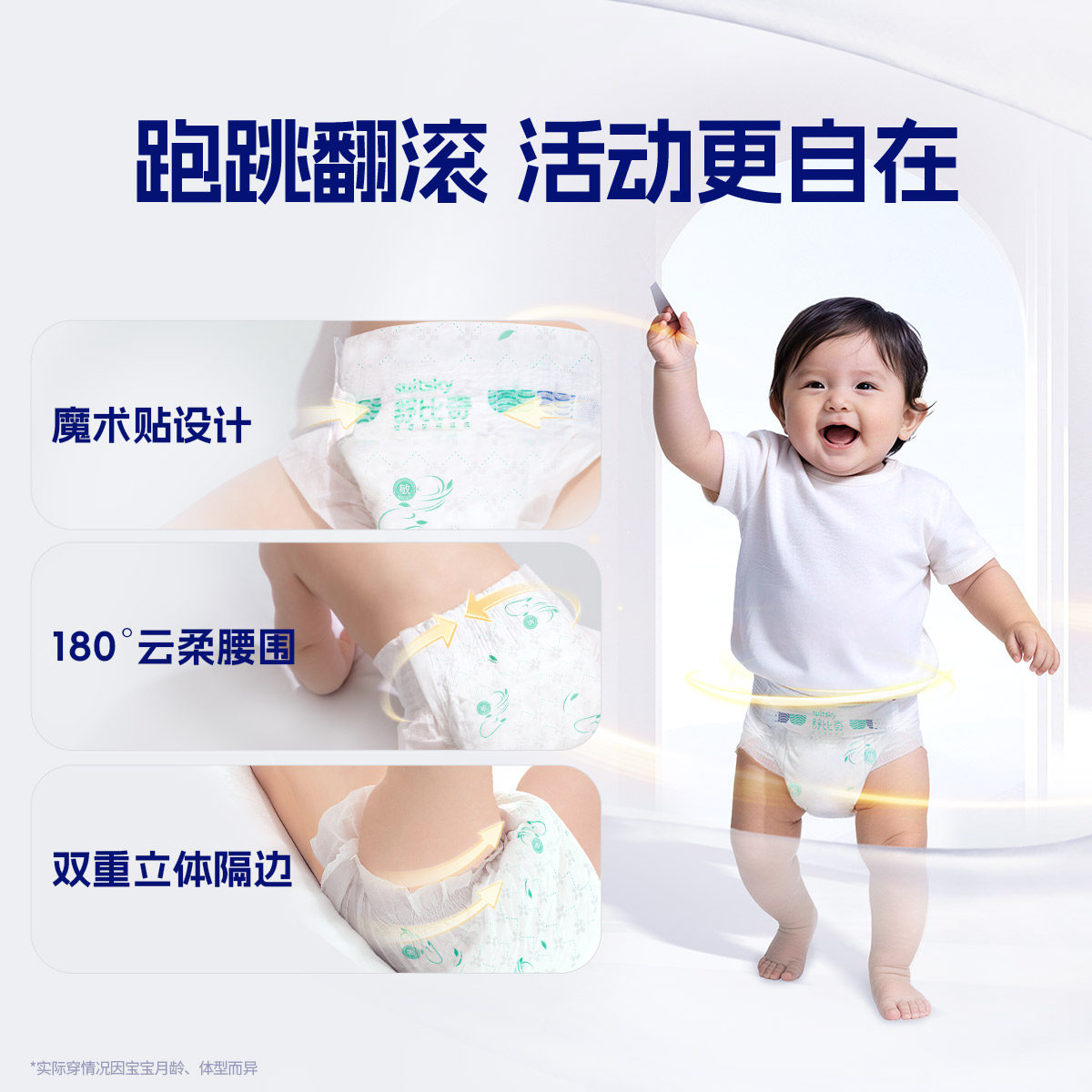 【6包送好礼】舒比奇尿不湿超薄拉拉裤女透气薄敏感肌纸尿裤婴儿