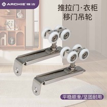 Elegant pulley hanging wheel wooden door track sliding door sliding door lifting door hanging rail silent kitchen moving door wheel GY8318E